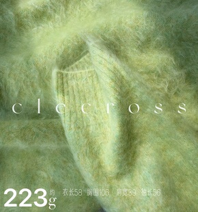 【绿野仙踪】清雅软糯 康赛尼100山羊绒 长绒柔暖O圆领毛衣A