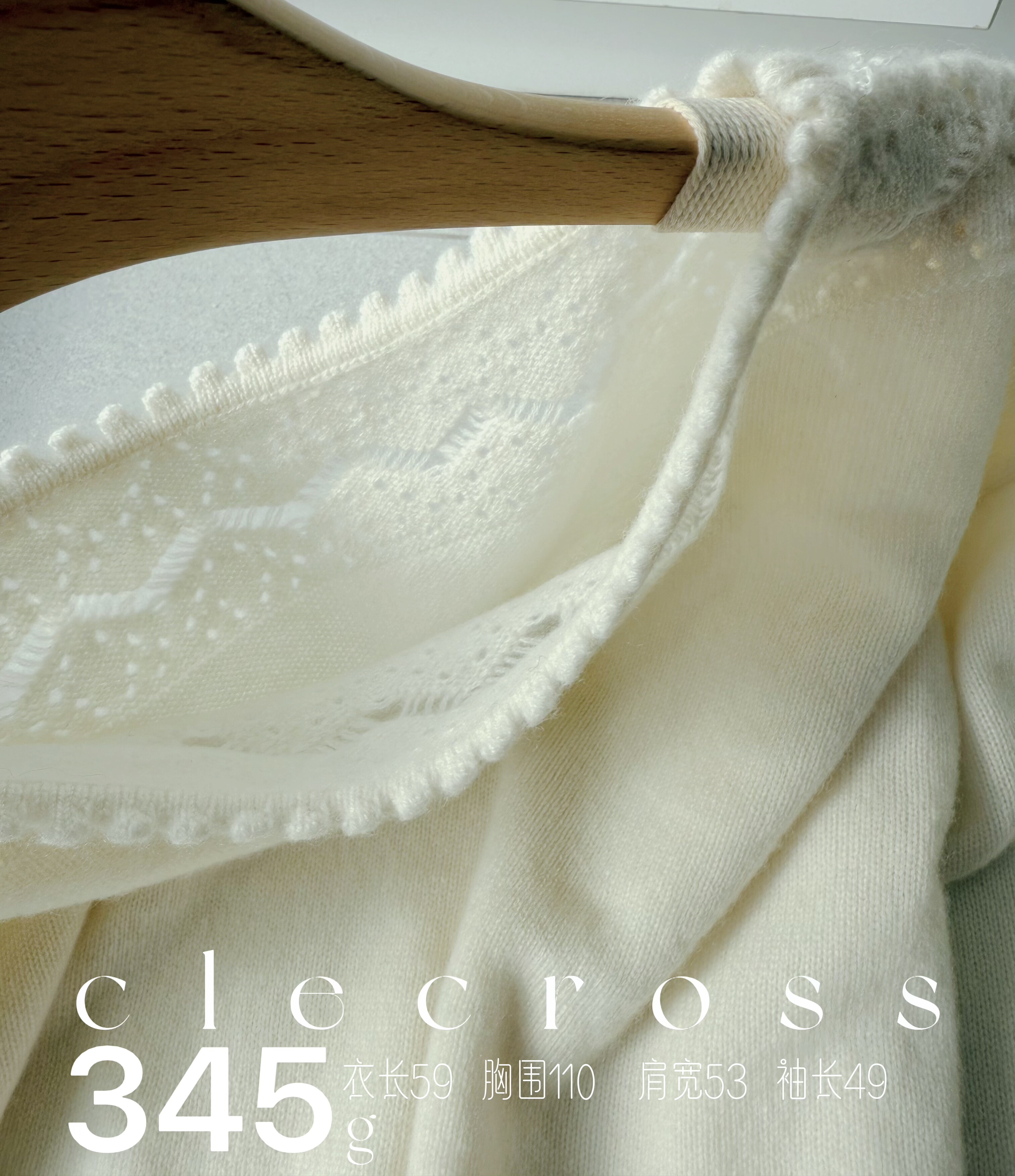 【乘风而去的朦胧】浪漫温暖 斜肩镂空钩花 100山羊绒 一手长毛衣