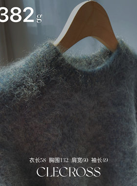 【夜的轮廓】D级长绒 绒丰满温暖 暗夜炫彩 382g 羊绒 套头/开衫