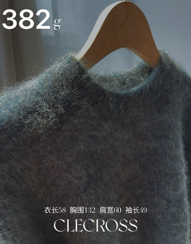 【夜的轮廓】D级长绒 绒丰满温暖 暗夜炫彩 382g 羊绒 套头/开衫