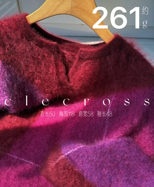 【昏明认朝暮】 绝美三色混纱格  温暖优雅 100羊绒长绒亨利领D级