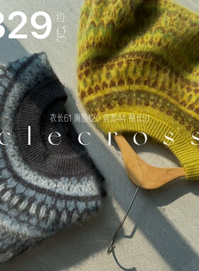 【冬日恋歌】D级珍贝 100山羊绒拉绒 费尔岛提花 圆领套衫