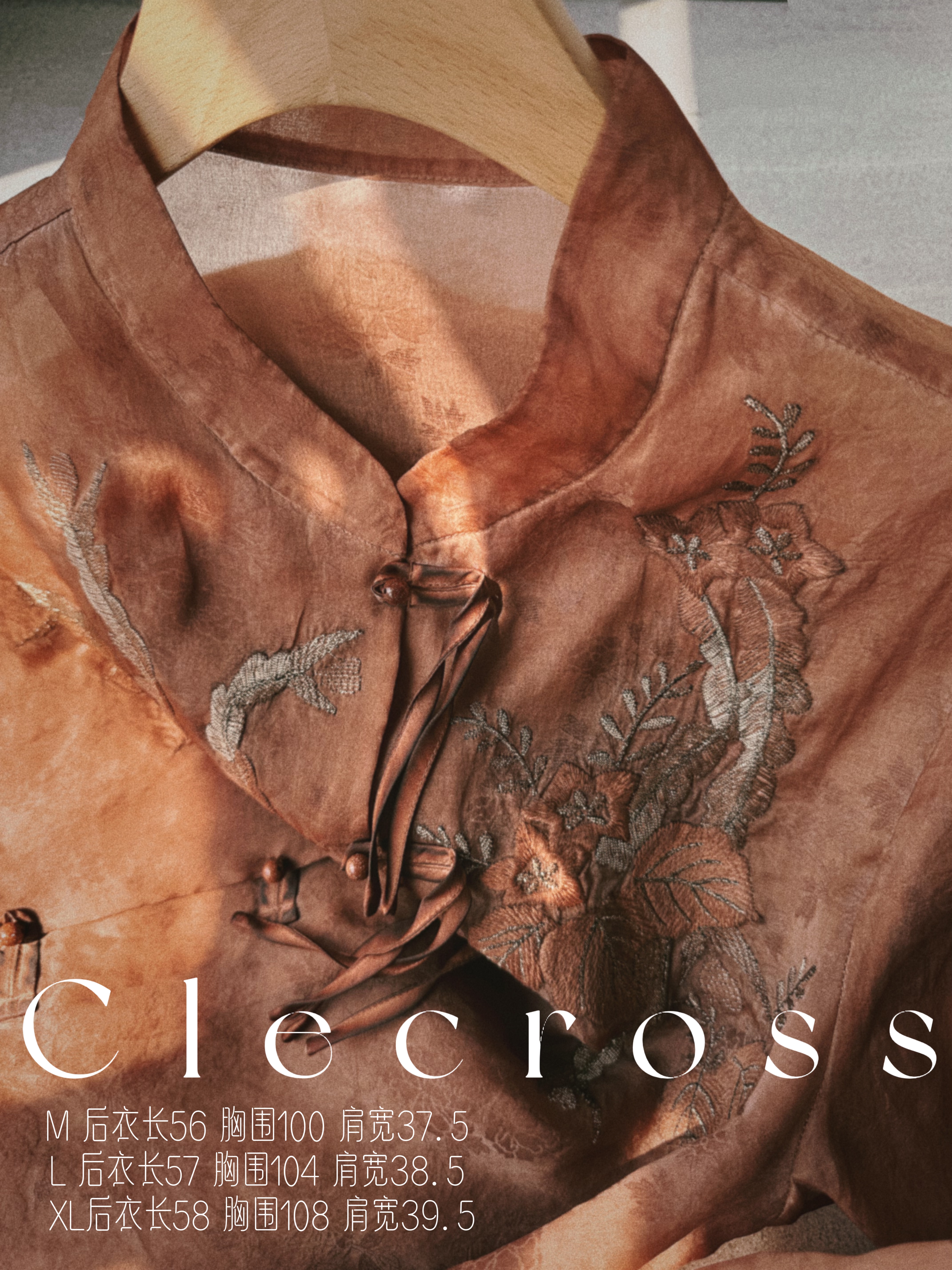 【日暮远途】锦绣芳华 暗花机理 国风欧根纱 100桑蚕丝 衬衫