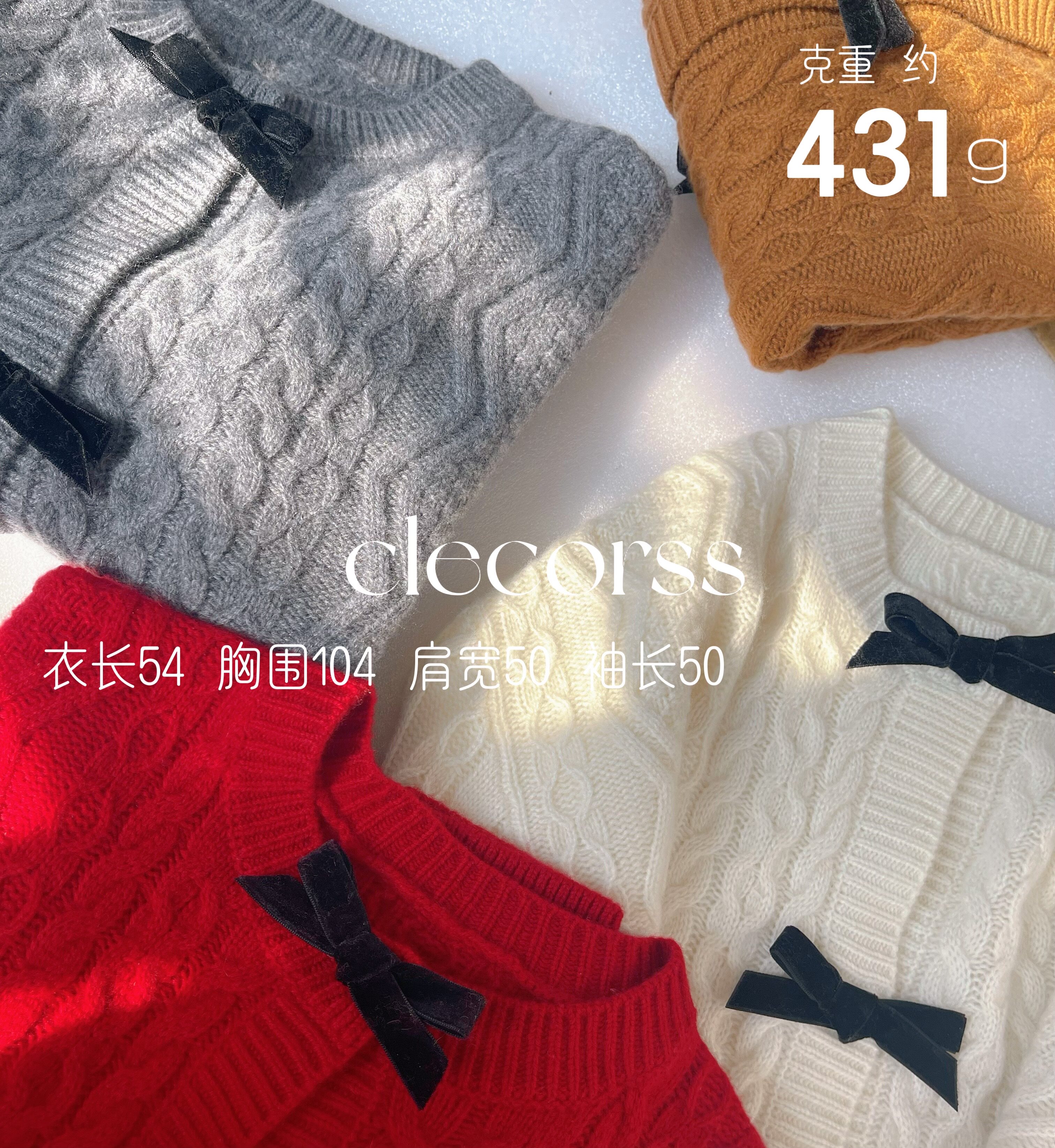 【沉静雅致】轻灵蝴蝶结 稀释日常沉闷 100山羊绒 绞花开衫