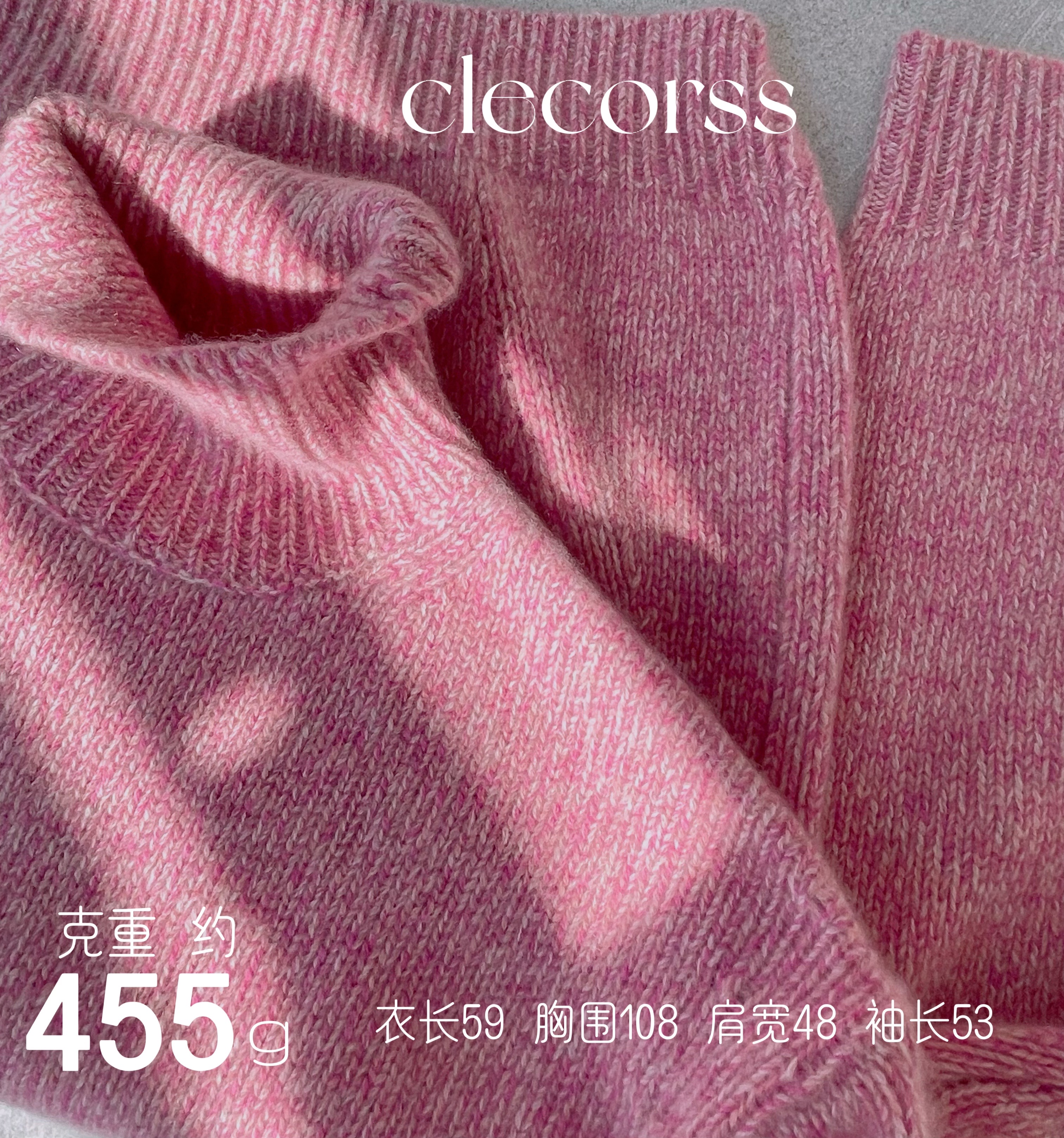 【浪漫筑梦】携光而憩 100山羊绒455g花纱高领 59衣长