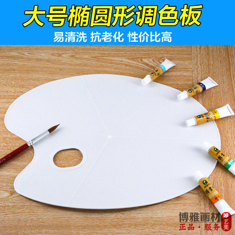 梅花型颜料调色盘学生美术用水彩水粉笔盒洗笔筒三线调色板小水桶