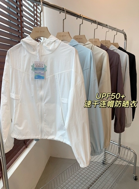 THEWOW UPF50+ 柔软速干清爽透气松弛感宽松版连帽拉链防晒外套