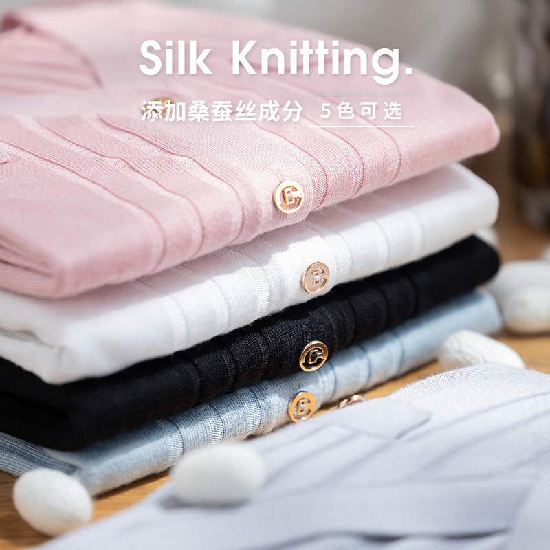 含桑蚕丝16针春V领防晒针织开衫