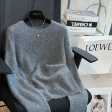 虫小小 羊毛羊绒珠片圆领针织衫女拉绒毛衣内搭打底衫秋冬季A64G