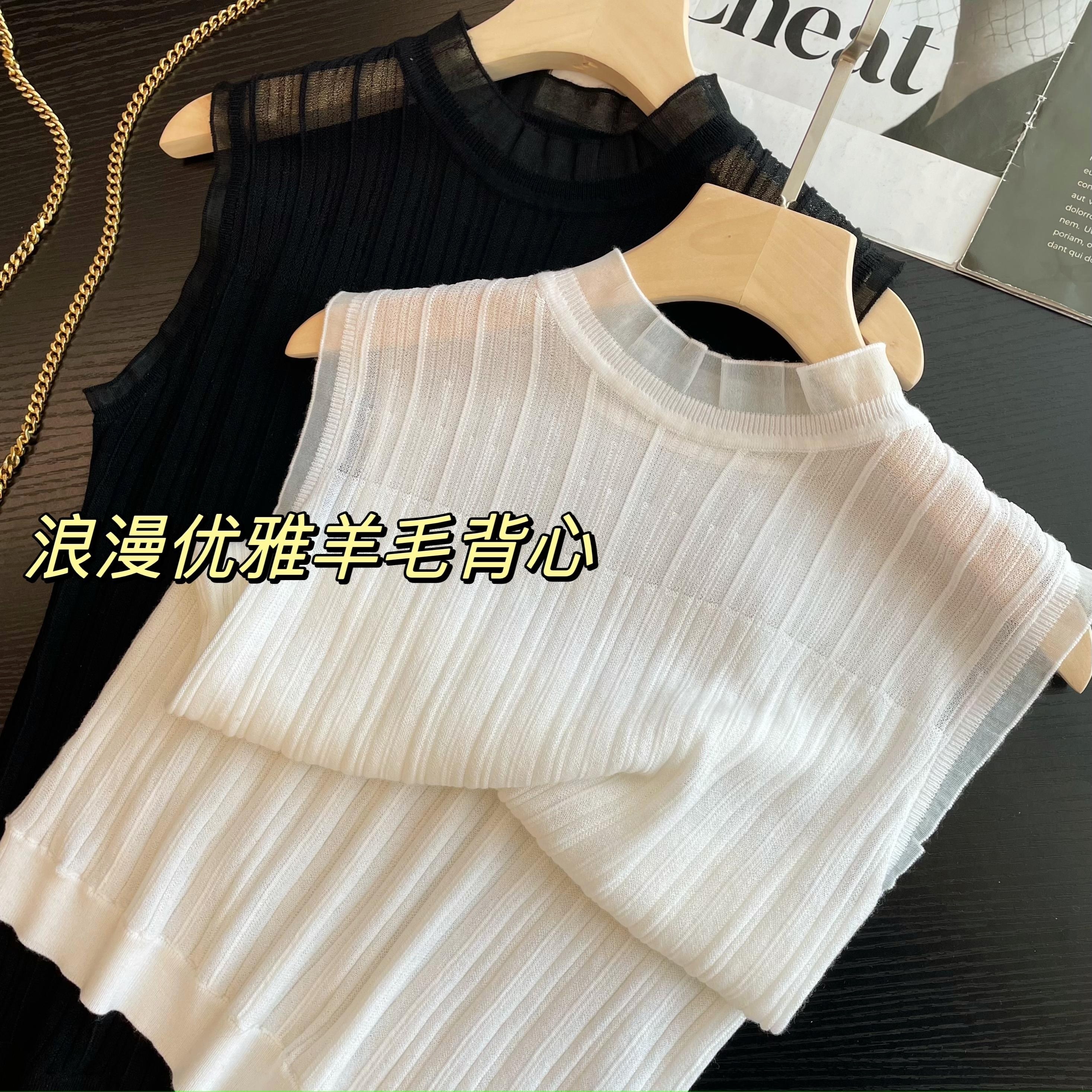 拼接木耳边羊毛针织弹力背心