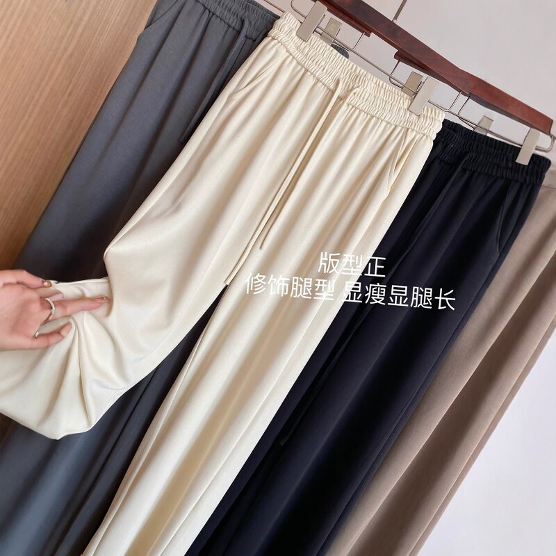 AMR UU◆夏季神裤 自带凉感垂顺高腰直筒裤宽松休闲阔腿裤女新款
