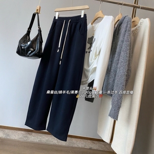 百搭卫裤 莱赛尔蚕丝羊毛加厚高克重秋冬保暖松紧腰休闲裤 BLUE