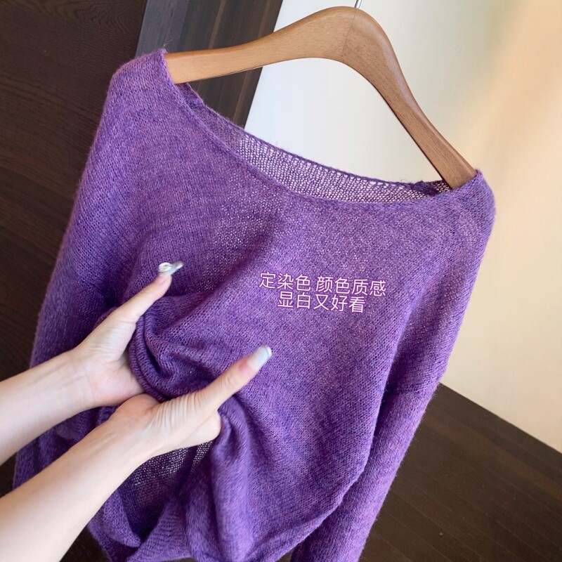 AMR UU◆颜色好美~定染紫色马海毛混纺针织衫显瘦V领毛衣女秋新