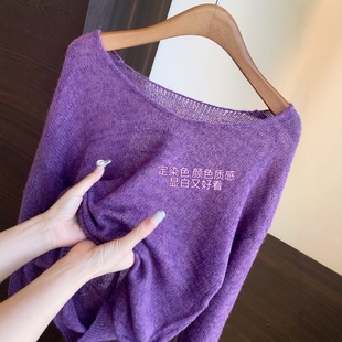 显瘦V领毛衣女秋新 颜色好美～定染紫色马海毛混纺针织衫 AMR