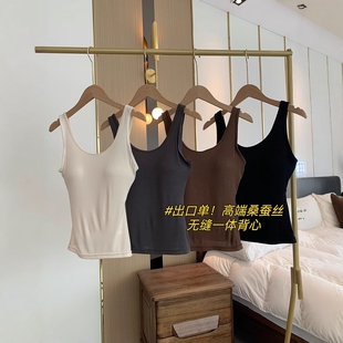出道即滇峰 桑蚕丝无缝一体胸垫吊带背心内搭24新 真丝神仙内搭