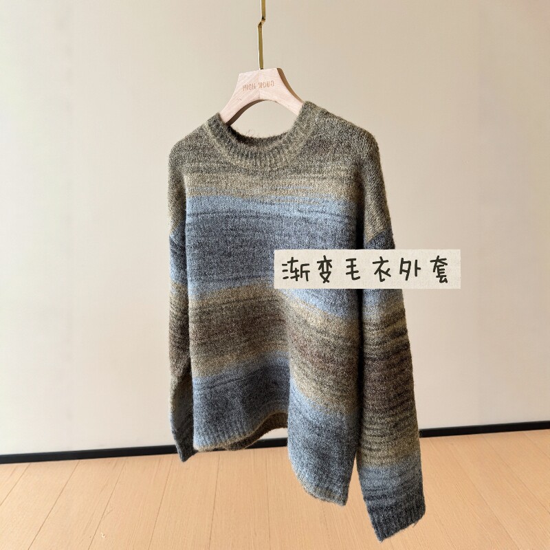 超美渐变色~巨显白梦幻晕染慵懒显瘦宽松渐变条纹毛衣女新款2026