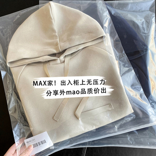 M家渠道版~袋鼠口袋连帽宽松太空棉卫衣女春秋2023新款上衣潮外套