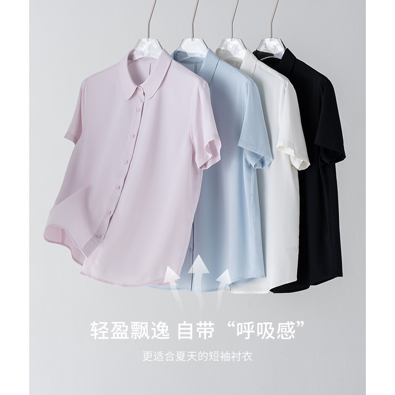 别看它便宜,是真的好穿!呼吸感凉爽面料!显瘦衬衫女夏短袖上衣