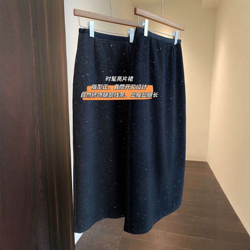 AMR UU◆轻奢高级感 暗闪亮片半裙高腰开叉半身裙女2025新款秋冬