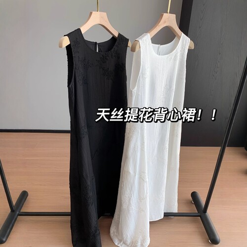 很仙气很女神~韩国重工提花天丝宽松A字版森系无袖连衣裙女夏新25