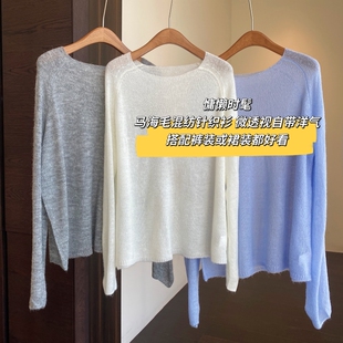 AMR UU◆温柔甜美 马海毛混纺薄款显瘦长袖针织衫上衣女毛衣秋新