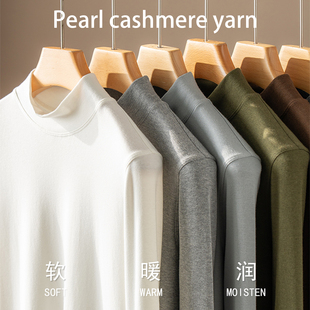 专利珍珠山羊绒 半高领针织打底衫长袖T恤弹力修身秋冬内搭上衣女