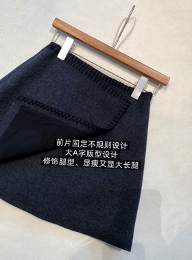 AMR UU◆高端小众 轻奢羊毛裙高腰A字灰色半身裙短裙女2025秋冬新