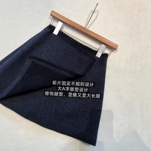 轻奢羊毛裙高腰A字灰色半身裙短裙女2025秋冬新 高端小众 AMR