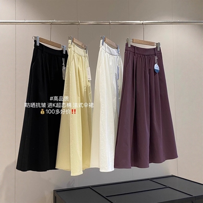 冲啊！【高货】抗皱超态棉法式伞裙【一抚即平】氧气小白裙小黑裙