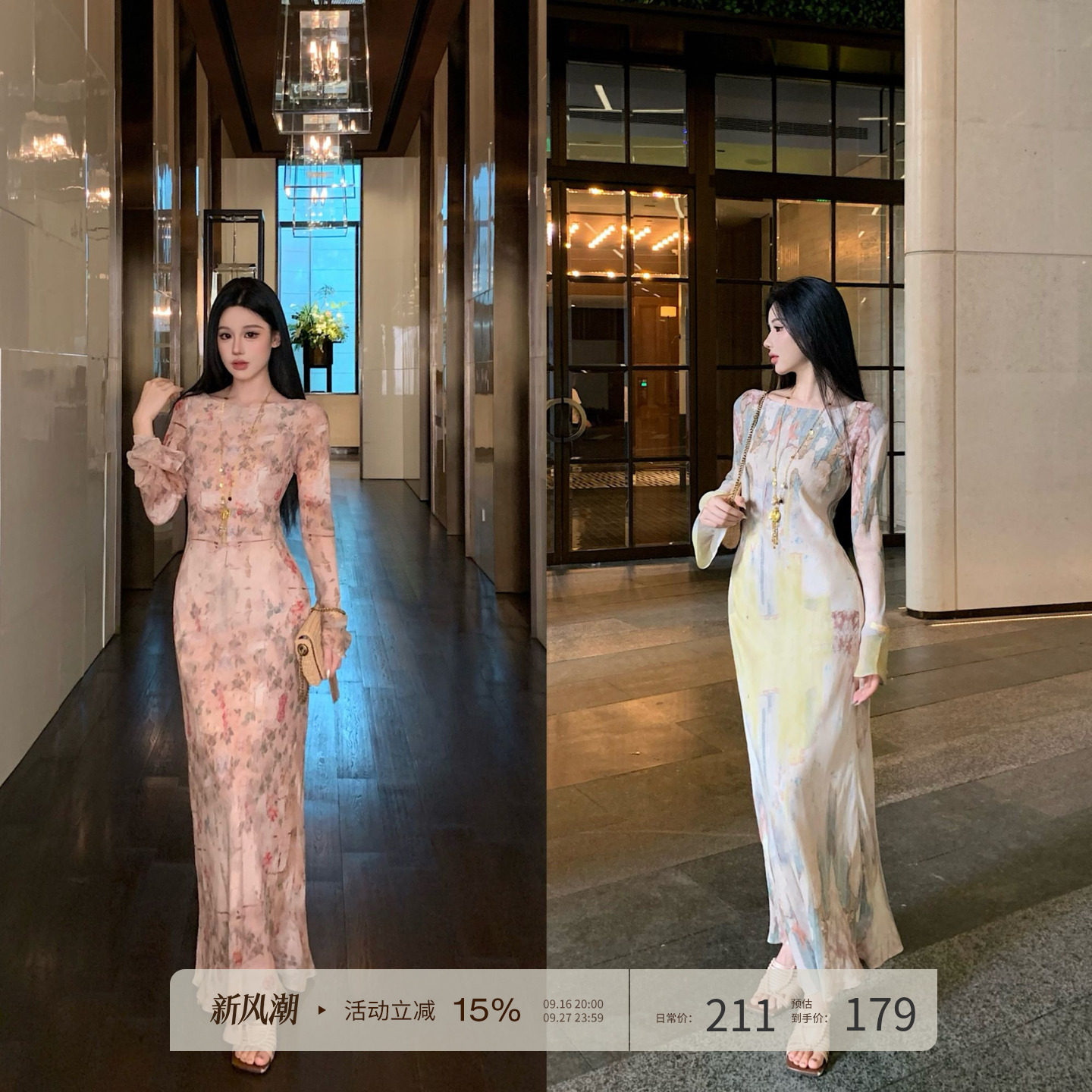 Liora “旧迹”法式气质收腰显瘦印花喇叭袖连衣裙26594图片