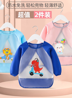 宝宝吃饭围兜夏季儿童罩衣防水防脏男女小孩围裙无袖婴儿反穿护衣