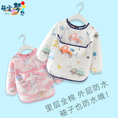 宝宝围兜吃饭罩衣全棉反穿衣防水防脏男童护衣女孩子围裙饭兜长袖