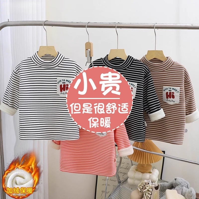 新款儿童秋冬加绒加厚打底衫保暖半高领t恤男童女童卫衣条纹上衣