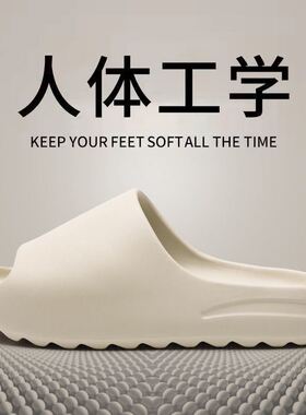迈宿侃爷同款一字拖slide新款情侣二代椰子拖鞋yeezy男女厚底沙滩