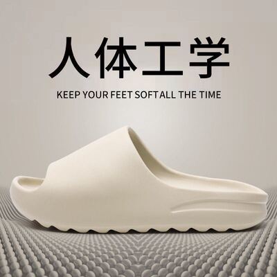 迈宿侃爷同款一字拖slide新款情侣二代椰子拖鞋yeezy男女厚底沙滩