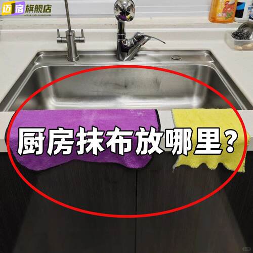 厨房壁挂抹布置物架2026新款吸盘沥水神器旋转多层毛绒玩具收纳桶