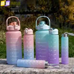 渐变三件套塑料运动水壶便携吸管太空杯户外子母套杯water bottle