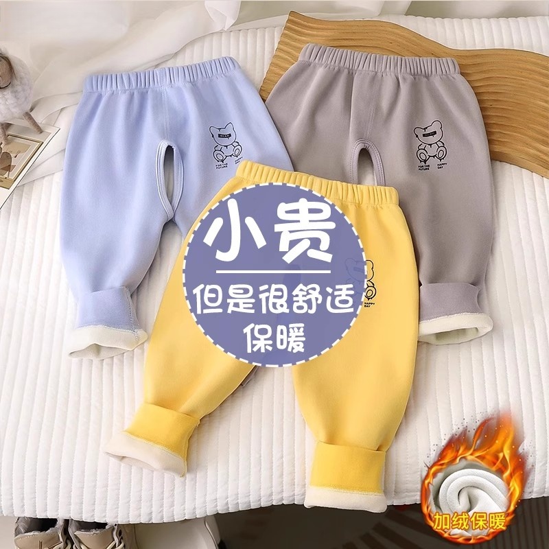 无骨婴儿开裆裤男宝宝裤子秋冬季保暖裤宝宝秋裤打底裤加绒开档裤