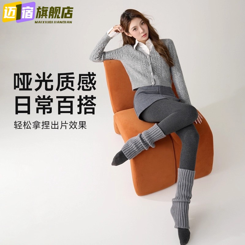 灰色打底裤女外穿压力秋冬黑配裙子不掉档加绒加厚保暖薄绒连裤袜