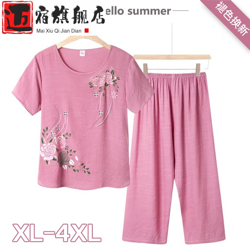 妈妈夏装洋气套装中老年女宽松短袖上衣老年人衣服大码绣花两件套