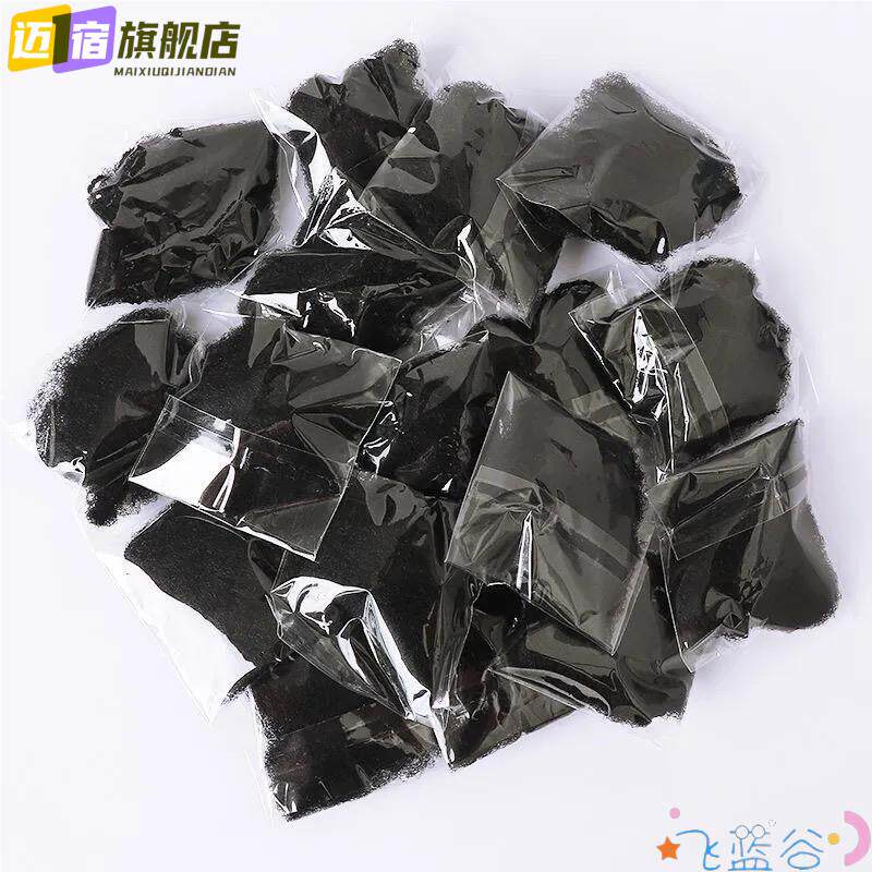黑色隐形发网女空乘空姐盘头发超细网兜职业舞蹈头花盘发神器法网