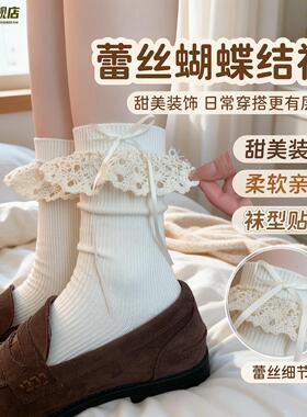 美拉德袜子配小皮鞋女秋冬花边JK中筒袜咖色堆堆袜日系洛丽塔长袜