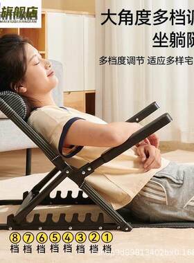 大学生宿舍神器可折叠懒人靠背椅床上护腰靠背架多功能调节靠背垫