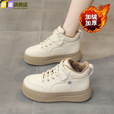 加绒厚底休闲板鞋女款2025新款秋冬季运动棉鞋高帮面包鞋雪地靴子