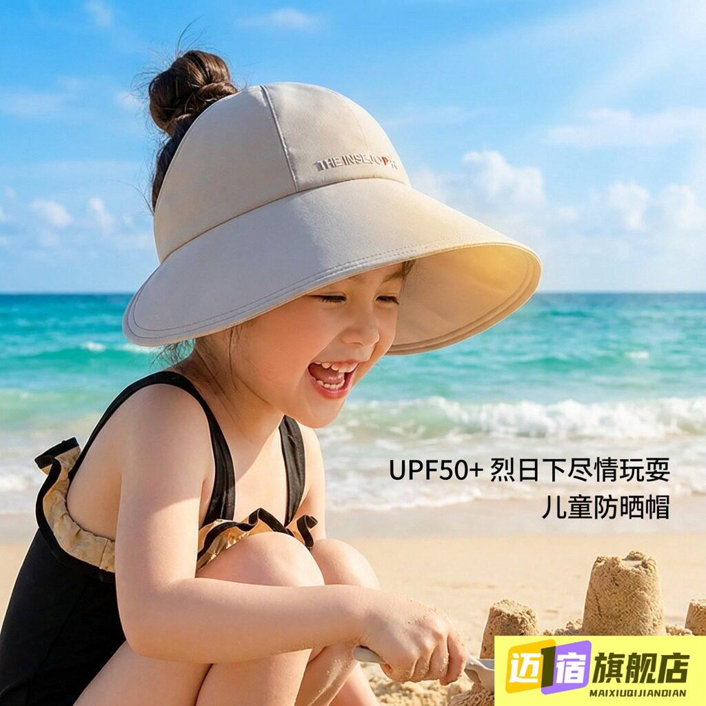 儿童太阳帽女孩大帽檐渔夫帽防紫外线冰丝防晒帽夏季大童遮阳帽子图片
