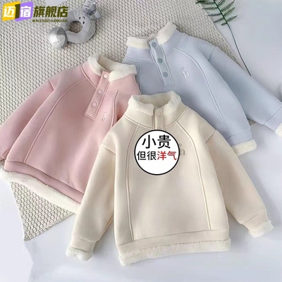 儿童加绒卫衣秋冬2025新款男女童洋气立领加厚上衣中大童打底衫潮