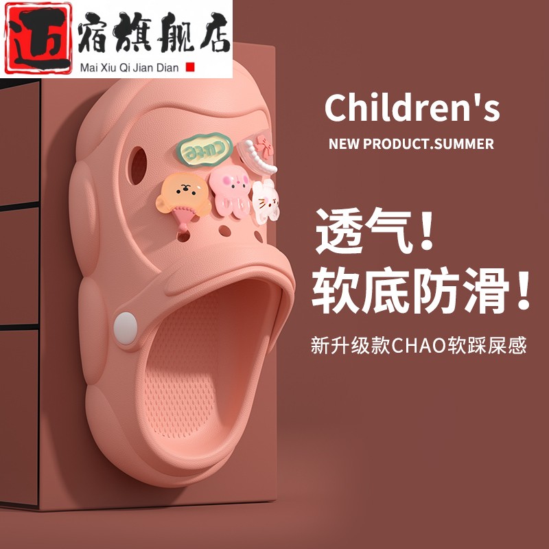 儿童洞洞鞋夏季卡通可爱2025新款女童居家室内防滑软底宝宝凉拖鞋