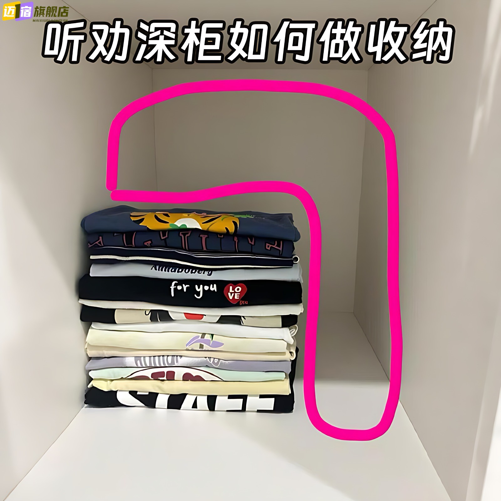 衣柜空间利用改造！可伸缩多功能收纳盒分层家用水槽沥水袋