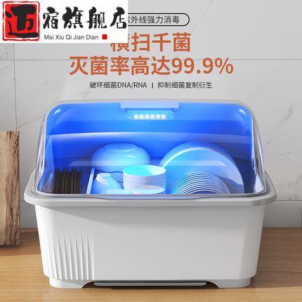 厨房碗筷沥水架带消毒碗柜碗架家用碗碟置物架收纳盒带盖装碗盘箱