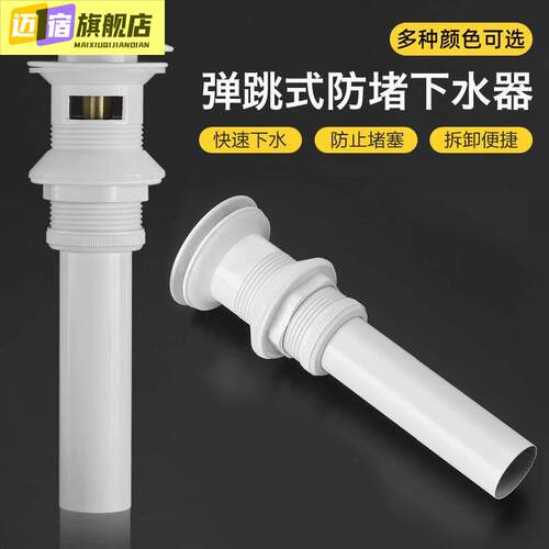 黑色浴室洗脸盆面盆弹跳下水器台盆溢水口翻版去水器下水管